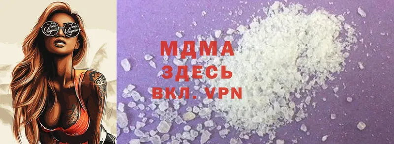 МДМА VHQ  Старая Русса 